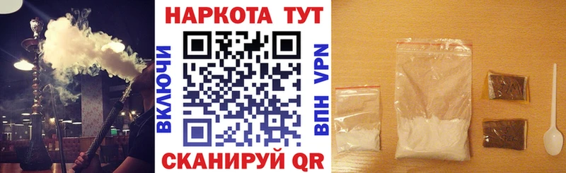 Купить наркотики цена Карабаново АМФ  МДМА  Канабис  Cocaine  А ПВП  ГАШ 