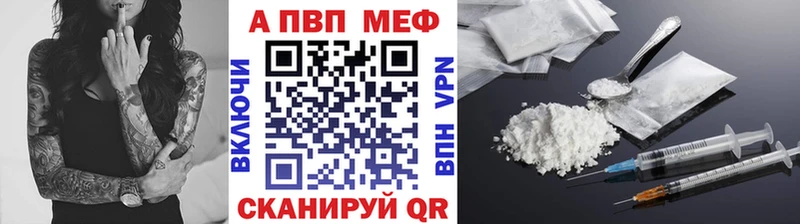 A-PVP мука Карабаново