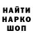 ЭКСТАЗИ 280мг Nurs Bigeyev