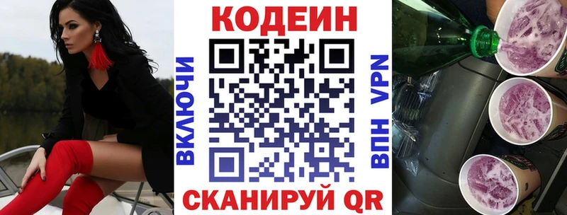 что такое наркотик  Карабаново  Codein напиток Lean (лин) 