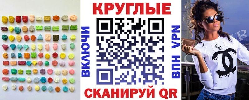 купить закладку Карабаново Ecstasy Cube