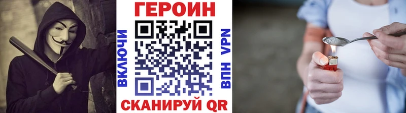 Героин гречка  Карабаново 
