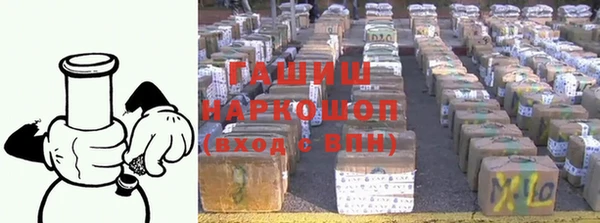 кокаин VHQ Зеленокумск