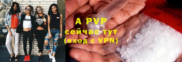 apvp Зерноград