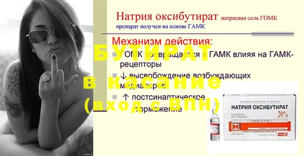метамфетамин Зеленодольск