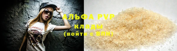 спиды Заволжье