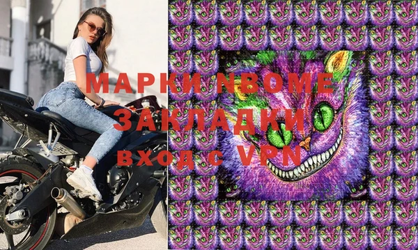 бутират Иннополис