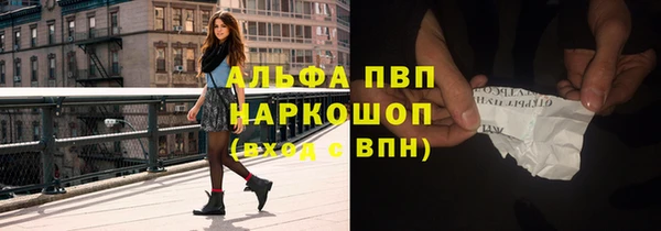 кокаин VHQ Зеленокумск