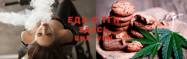 метамфетамин Зеленодольск