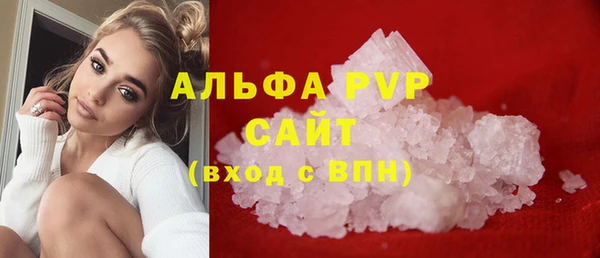 метамфетамин Зеленодольск