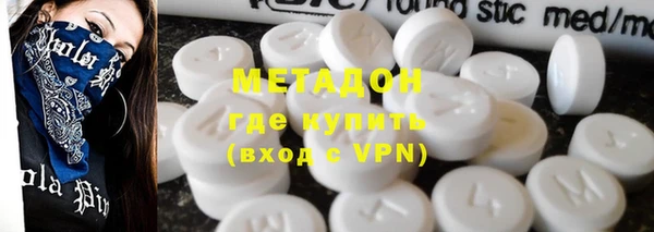 метамфетамин Зеленодольск