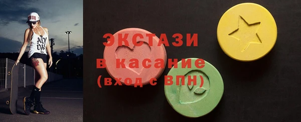 бутират Иннополис