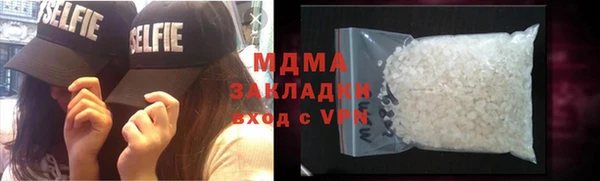 гашик Инта