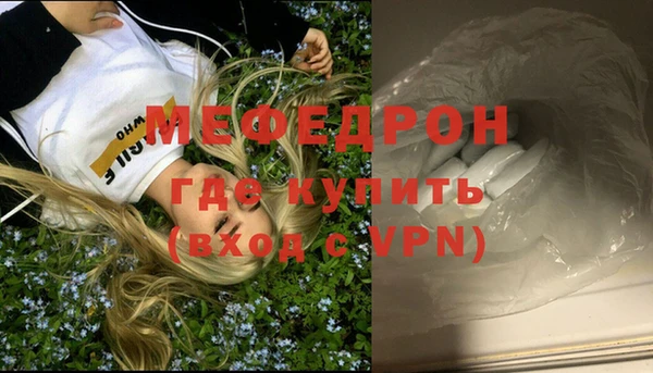 mdpv Инсар