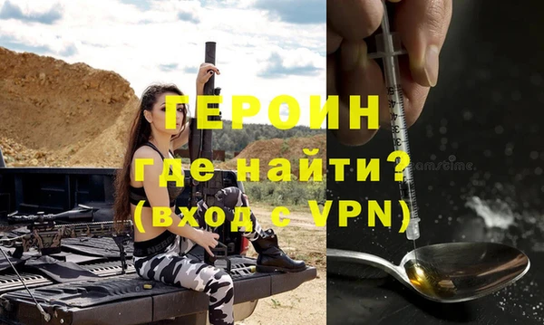 кокаин VHQ Зеленокумск