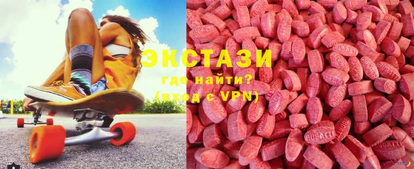 метамфетамин Зеленодольск