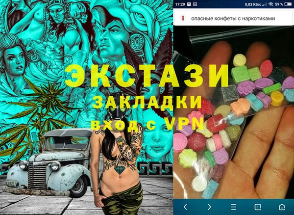 кокаин VHQ Зеленокумск