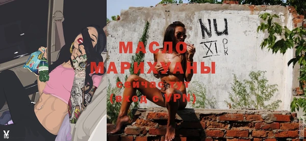 эйфоретик Заводоуковск