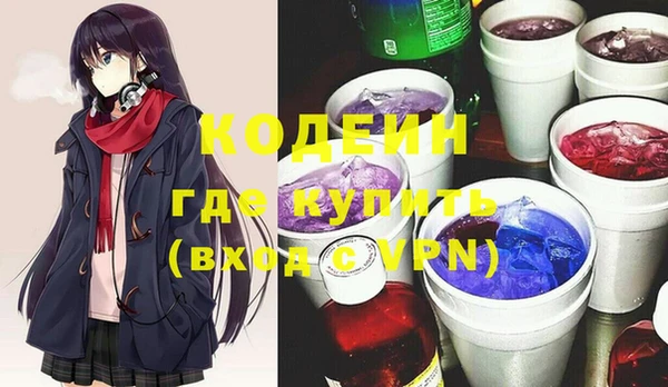 COCAINE Тутаев