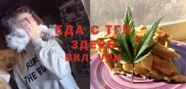 mdpv Инсар