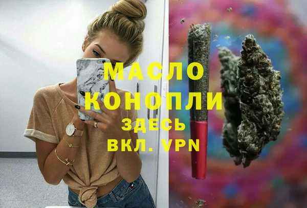 метамфетамин Зеленодольск