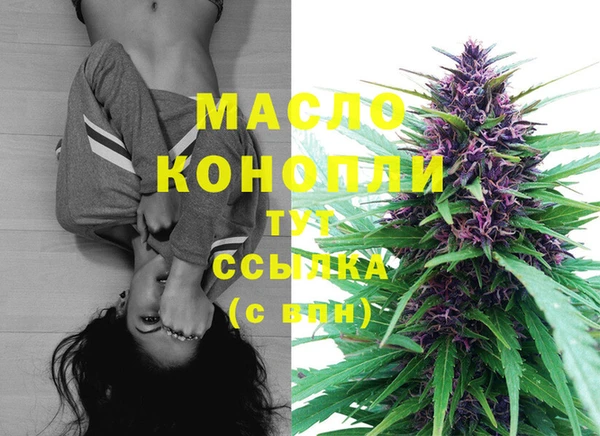 бутират Иннополис