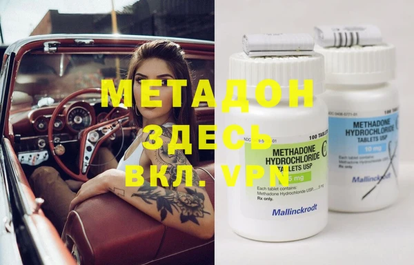 метамфетамин Зеленодольск