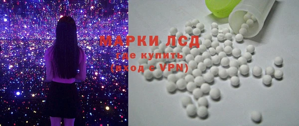 трава Заволжск