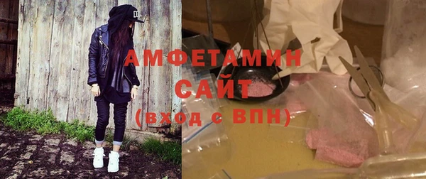 кокаин VHQ Зеленокумск