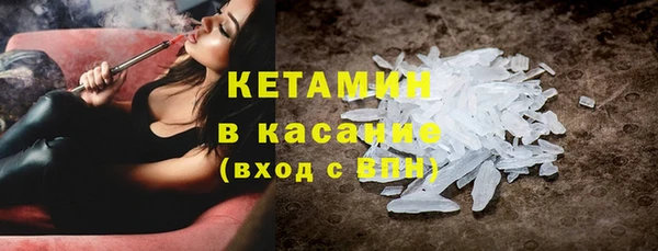 метамфетамин Зеленодольск