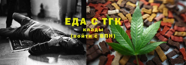 эйфоретик Заводоуковск