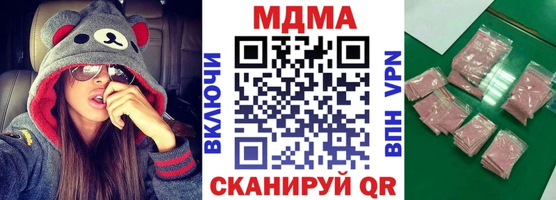 купить закладку  kraken ONION  MDMA молли  Карабаново 