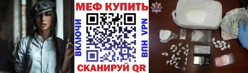 Мефедрон кристаллы  закладка  мориарти формула  Карабаново 