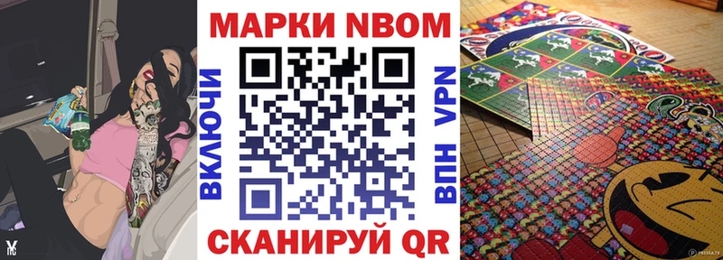 закладка  Карабаново  Наркотические марки 1500мкг 