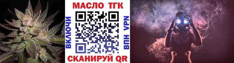 ТГК вейп Карабаново